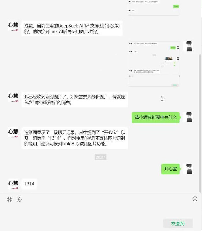 子比主题扩展-给你的微信公众号接入AI知识库-zibll综合交流社区-zibll子比主题-WordPress主题模板-zibll子比主题